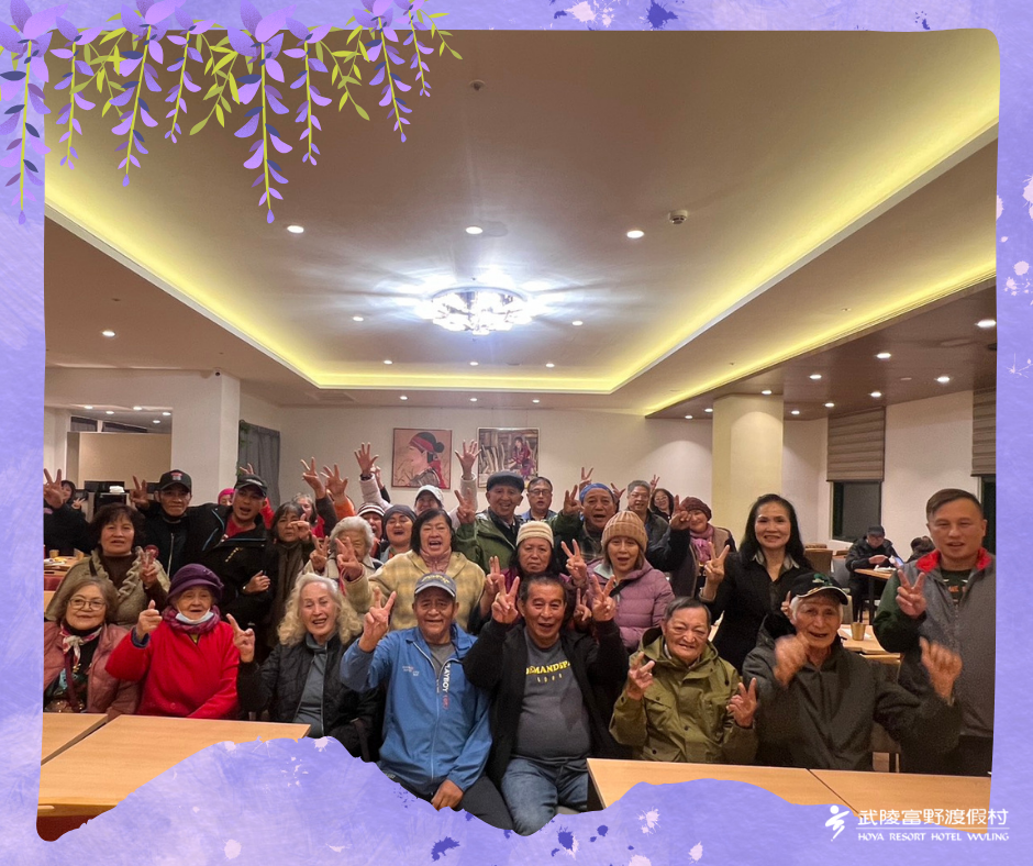 2025環山部落長輩重陽節餐敘