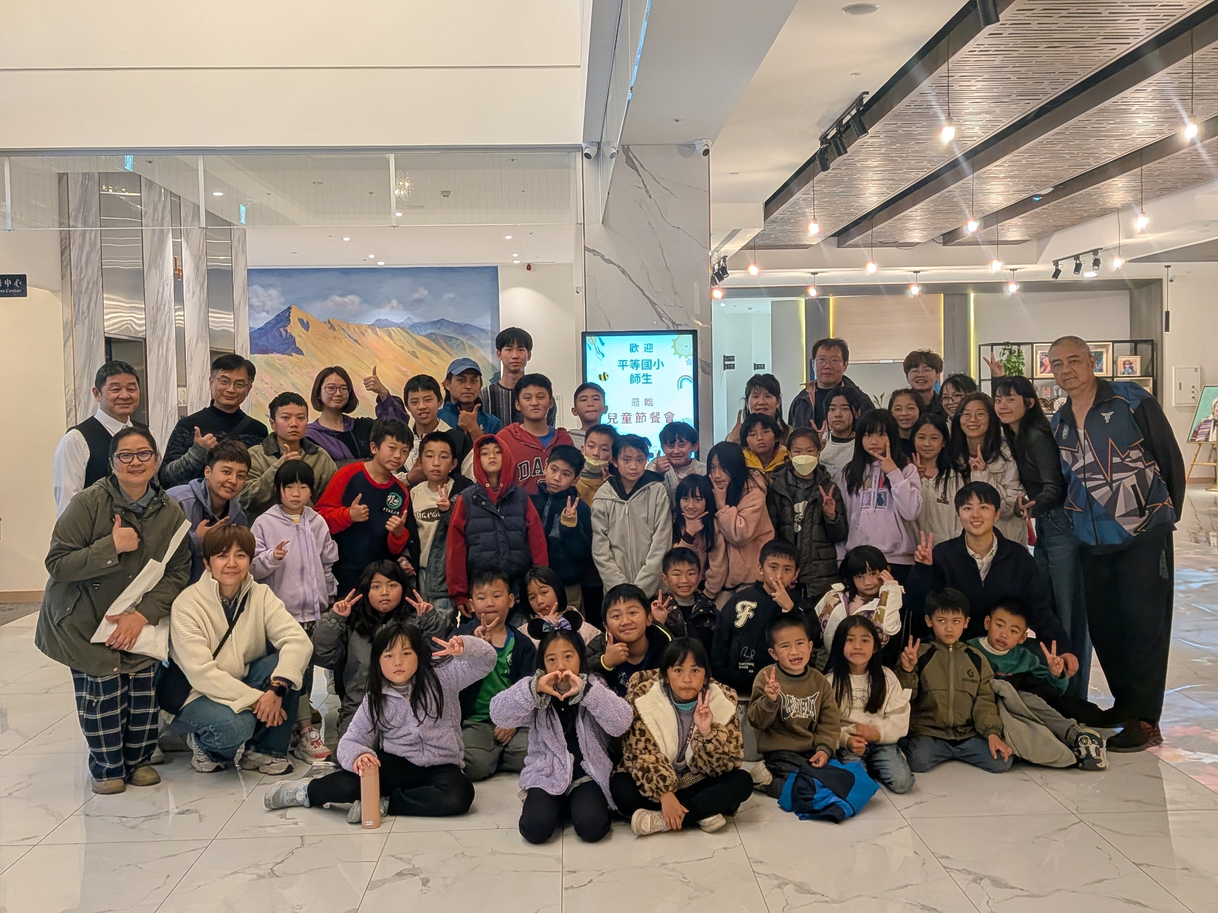 20260330平等國小兒童節餐會